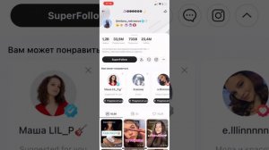 //? КАК ПОДНЯТЬ АКТИВ В ЛАЙКЕ?КАК НАКРУЧИВАТЬ В ЛАЙКЕ БЕЗ БОТОВ  БЕСПЛАТНО??