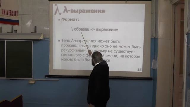 Вариация. Лямбда-выражения смотреть онлайн