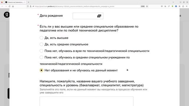 Подработка или фулл-тайм: как джуну быть ментором, расти в карьере и деньгах смотреть онлайн