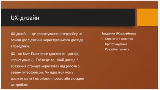 [#КСОТГМІ] (захист КР) Розробка фірмового стилю для компанії «Nibbla» смотреть онлайн