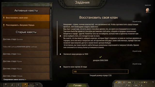 Mount & Blade II: Bannerlord Stream «Чингиз Хан-рождение легенды» смотреть онлайн