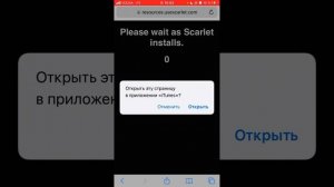 Как скачать ЛЮБОЕ ПРИЛОЖЕНИЕ БЕСПЛАТНО на айфон