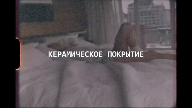 Сила стиля. Сила Волос. смотреть онлайн