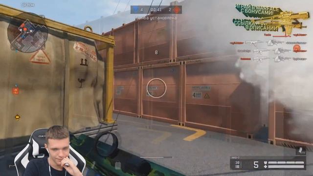 ДИНО СМЕНИЛ КЛАСС, ЧТО ОН ВЫТВОРЯЕТ МЕДИКОМ?!?! - Warface смотреть онлайн