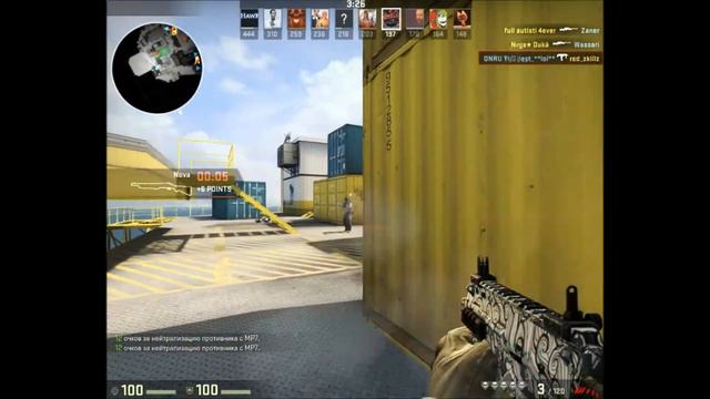 CS:GO: frag movie MP7 смотреть онлайн