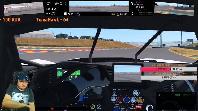 rFactor 2 | Обзор Эндуранс-Божества | Endurance Pack смотреть онлайн