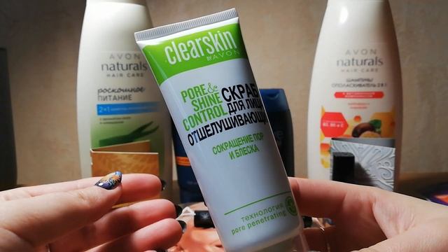 Заказ по 14 каталогу (AVON). Новинки : пижама, дневной крем.