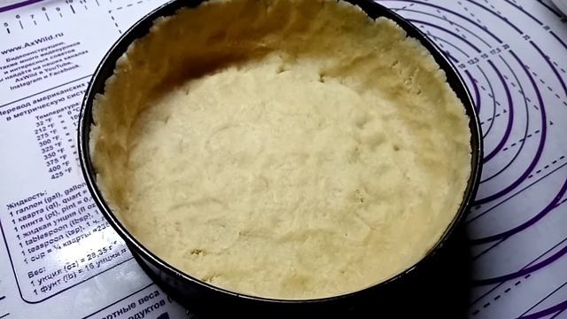 Страсбургский пирог со сливой