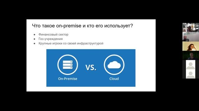 «Центр-инвест» и РНДСОФТ представляют «Докер в банке»! смотреть онлайн