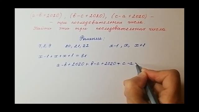 Задачка про Новый год(нг) |уроки математики