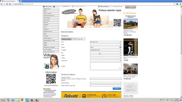 Вход на сайт через facebook смотреть онлайн