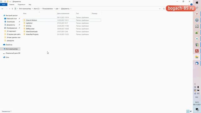 Как сделать скрытую папку, невидимую папку, скрыть в windows 10, 7 смотреть онлайн