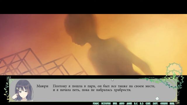 Соу и её подруги россказивают друг другу страшилки.Прохождение FLOWERS #82 смотреть онлайн