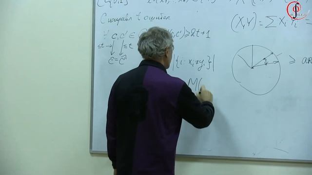 Г.А. Кабатянский. Коды, геометрия и статистика - в одной упряжке. смотреть онлайн