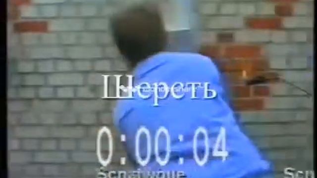 Огнестойкость целлюлозного утеплителя смотреть онлайн