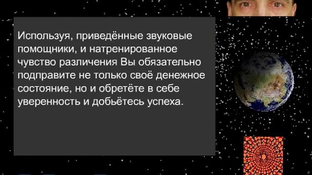 Чтобы деньги к Вам пошли, чтобы разбогатеть смотреть онлайн