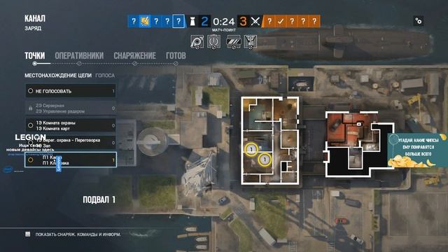 NEXUS & CO. ЛАЙФХАКИ ОТ ИГОРЯ. TOM CLANCY'S RAINBOW SIX: SIEGE(04.01.2020) смотреть онлайн