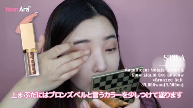 MLBB 인스타그램 메이크업 Instagram Make-up L インスタ映えするメイク