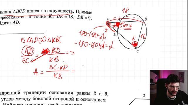 Решаем ОГЭ 2023 математика Ященко вариант 1 | Молодой репетитор | 100балльный смотреть онлайн