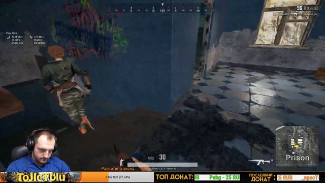 Берем ТОП 1 в PUBG смотреть онлайн