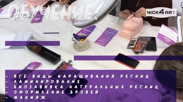 Реклама салона красоты смотреть онлайн