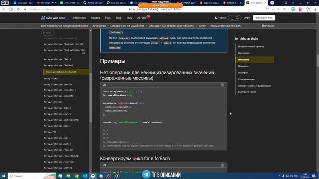⭐️СТРИМ! ?УЧИМ JAVASCRIPT И ПЫТАЕМСЯ ЧТО-ТО ПИСАТЬ ВМЕСТЕ НА СТРИМЕ ! смотреть онлайн