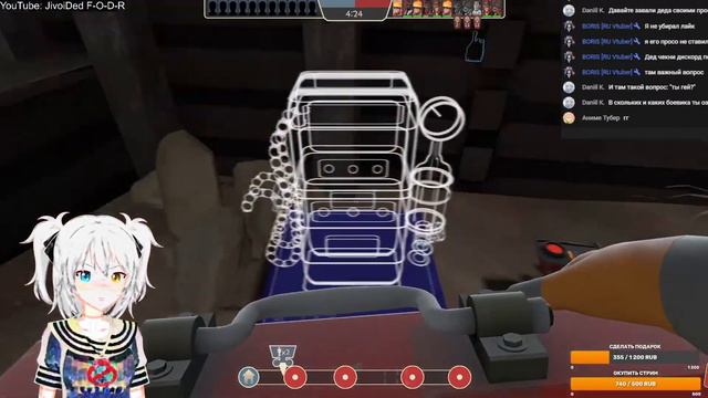 Бесплатный ночной стрим, в поддержку геев [Stream | Vtuber | Русский витубер | Оценка канала(нет)] смотреть онлайн
