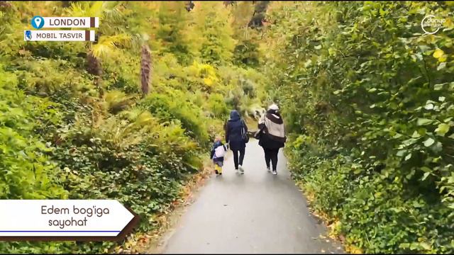 Эдем боғига саёҳат Eden Project Проект Эдем