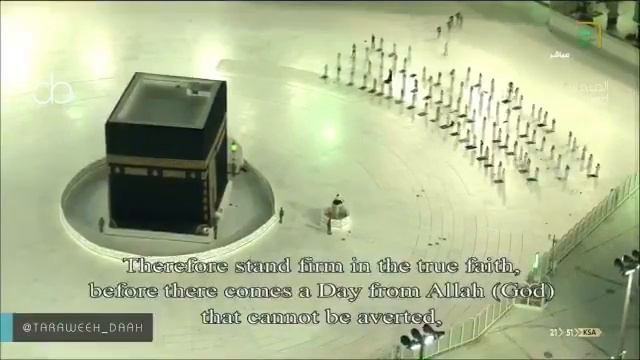 سورة الروم. (33/53).Surah Ar Room.الشيخ بندر بليلة حفظه الله ورعاه. смотреть онлайн