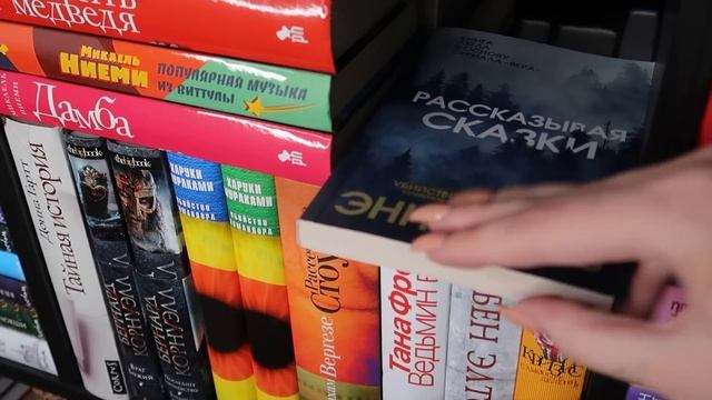 заполняем НОВЫЙ КНИЖНЫЙ ШКАФ ?? книжные полки мечты ? смотреть онлайн
