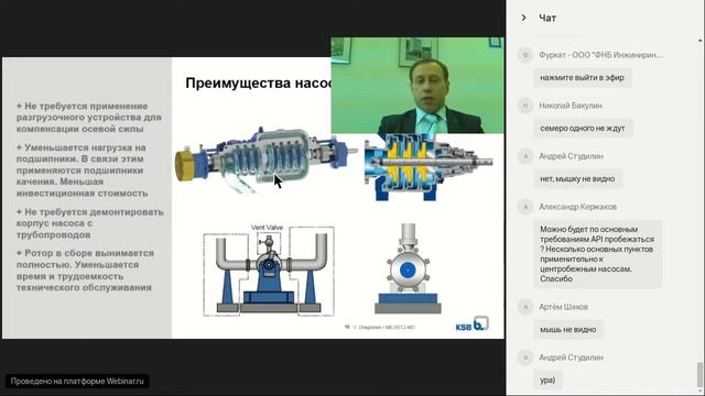 Новый многоступенчатый насос с осевым разъемом серии CHTRa смотреть онлайн