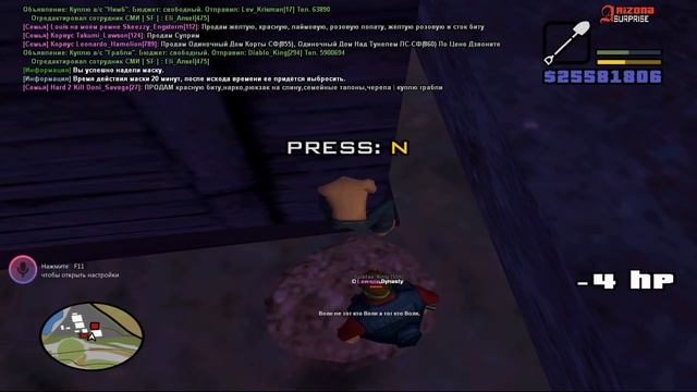 #4 В ПОИСКЕ КЛАДА на АРИЗОНА РП САМП l НАШЕЛ 2 КЛАДА В ОДНОМ МЕСТЕ смотреть онлайн