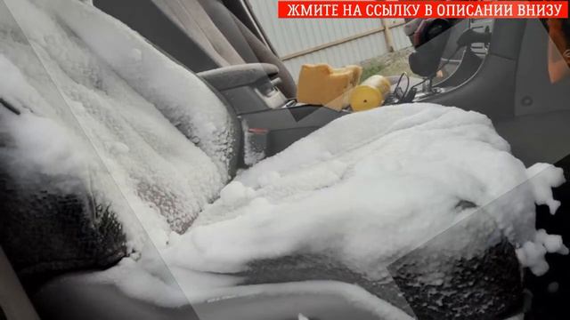 ЧЕМ СДЕЛАТЬ ХИМЧИСТКУ САЛОНА АВТО ⚠ ОЧИСТИТЕЛЬ ВЕЛЮРА И ОБИВКИ САЛОНА ПЕННЫЙ ? смотреть онлайн