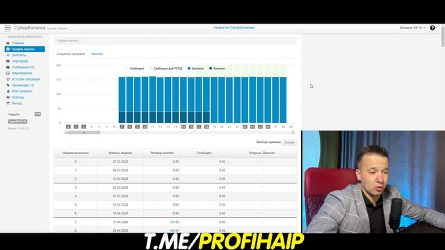 Я ЗАКОНЧИЛ УЧАСТИЕ В ПРОЕКТЕ СУПЕРКОПИЛКА! БРОСАЮ КАБИНЕТ! ПОЧЕМУ? смотреть онлайн