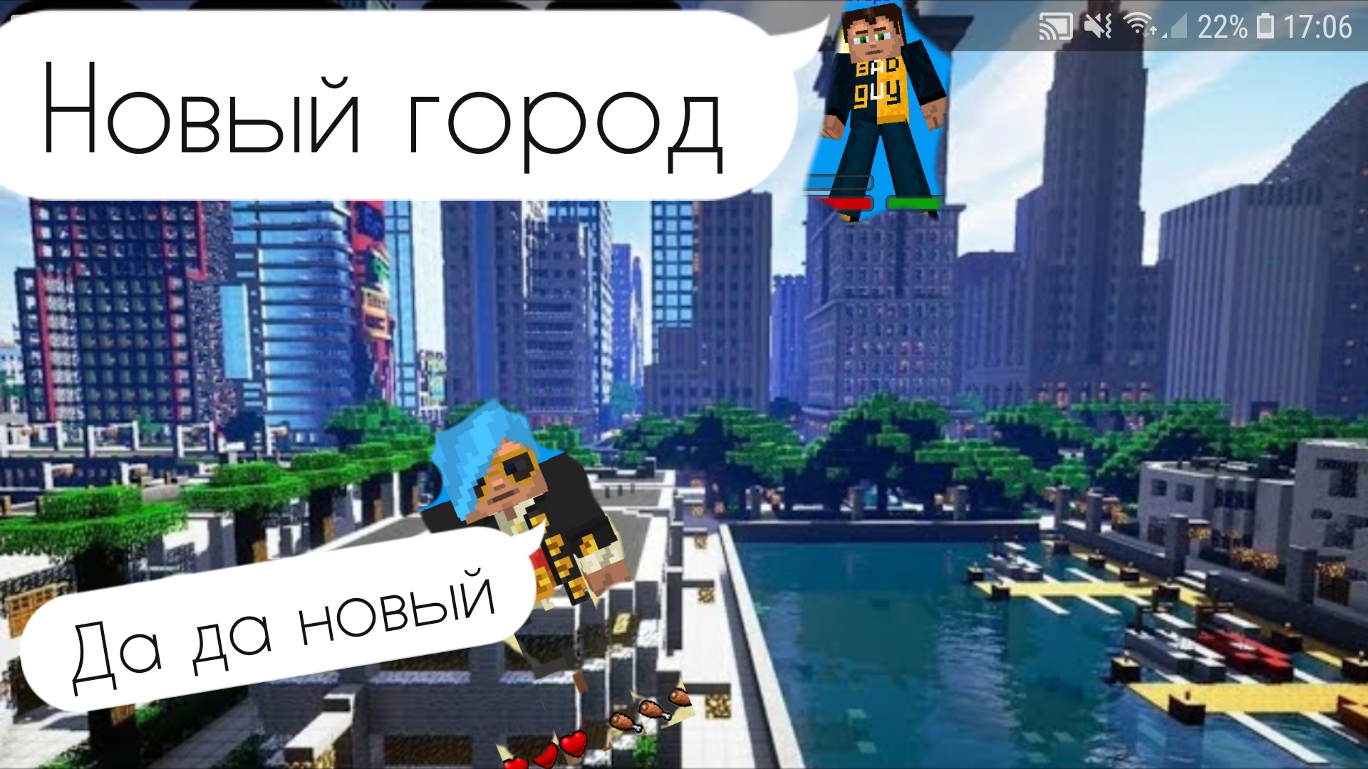 играем и делаем на новом сервере город смотреть онлайн