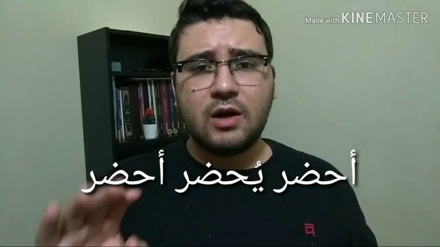 Арабский язык с арабом || 2 похожих глагола на арабском (РАЗНИЦА) | أحضر و حضر смотреть онлайн