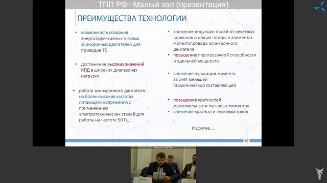 Sovelmash all'incontro panrusso per lo sviluppo dei veicoli elettrici смотреть онлайн