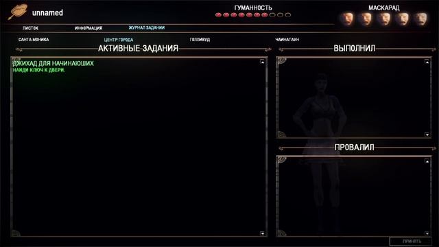 Vampire The Masquerade Bloodlines / Bloodlines 2 отменили?