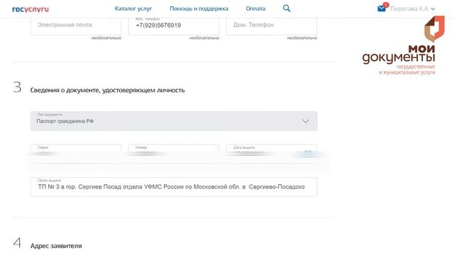 Судебные часы