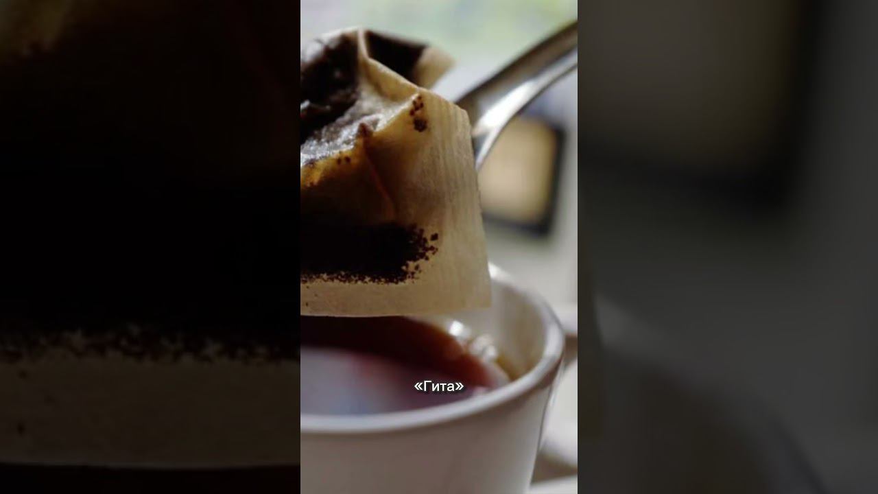 В Беларусь запретили ввозить популярные российские бренды чая. В них нашли плесень смотреть онлайн