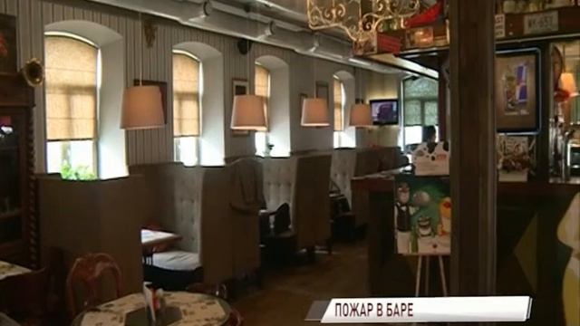 В центре Ярославля горел популярный бар