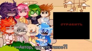 •||Реакция 13 карт на альт_ау||• 4/? •|| Мамба :D ||•