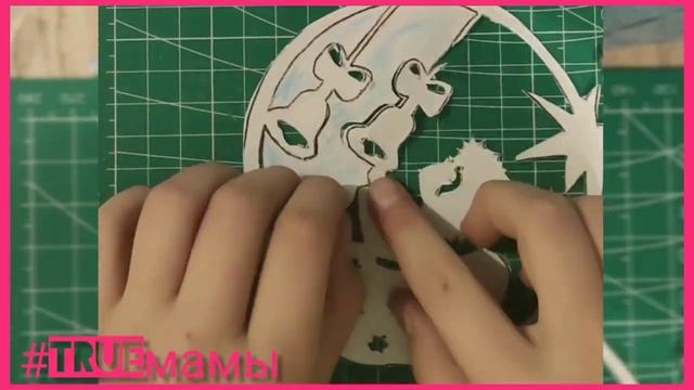 Как вырезать вытыванки смотреть онлайн