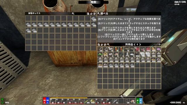 #20 [ 7 DAYS TO DIE a21.1 b16 (Stable) Darkness falls 5.0.0 B28 ] 続 みいあの下手くそ生存戦略記67 [ 7DTD ] смотреть онлайн