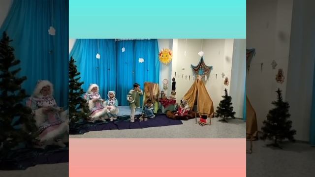 1 С Угут _ Бахлыкова Надежда _Сказка ненецкая кукушка смотреть онлайн