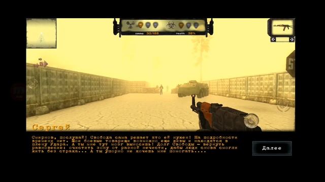 К объекту X через Депо!.Z.O.N.A Project X Redux #2. смотреть онлайн