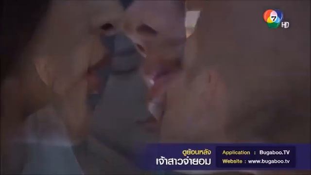 клип к лакорну Невеста поневоле Ки ден и Мэй смотреть онлайн