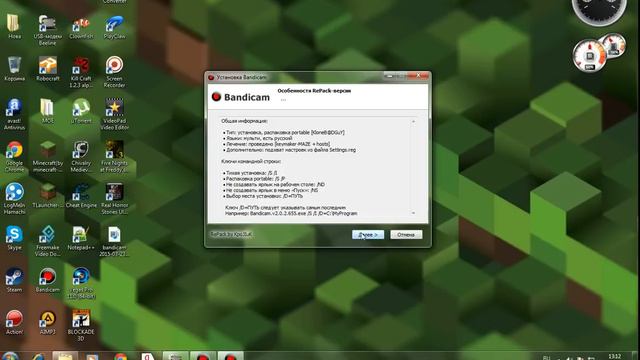 Как крякнуть новый BANDICAM смотреть онлайн