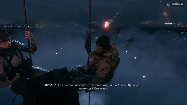 Нелинейность в Battlefield 4 смотреть онлайн