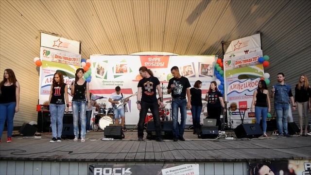 Гимн Школы Рока. Rock Stars School Липецк. смотреть онлайн